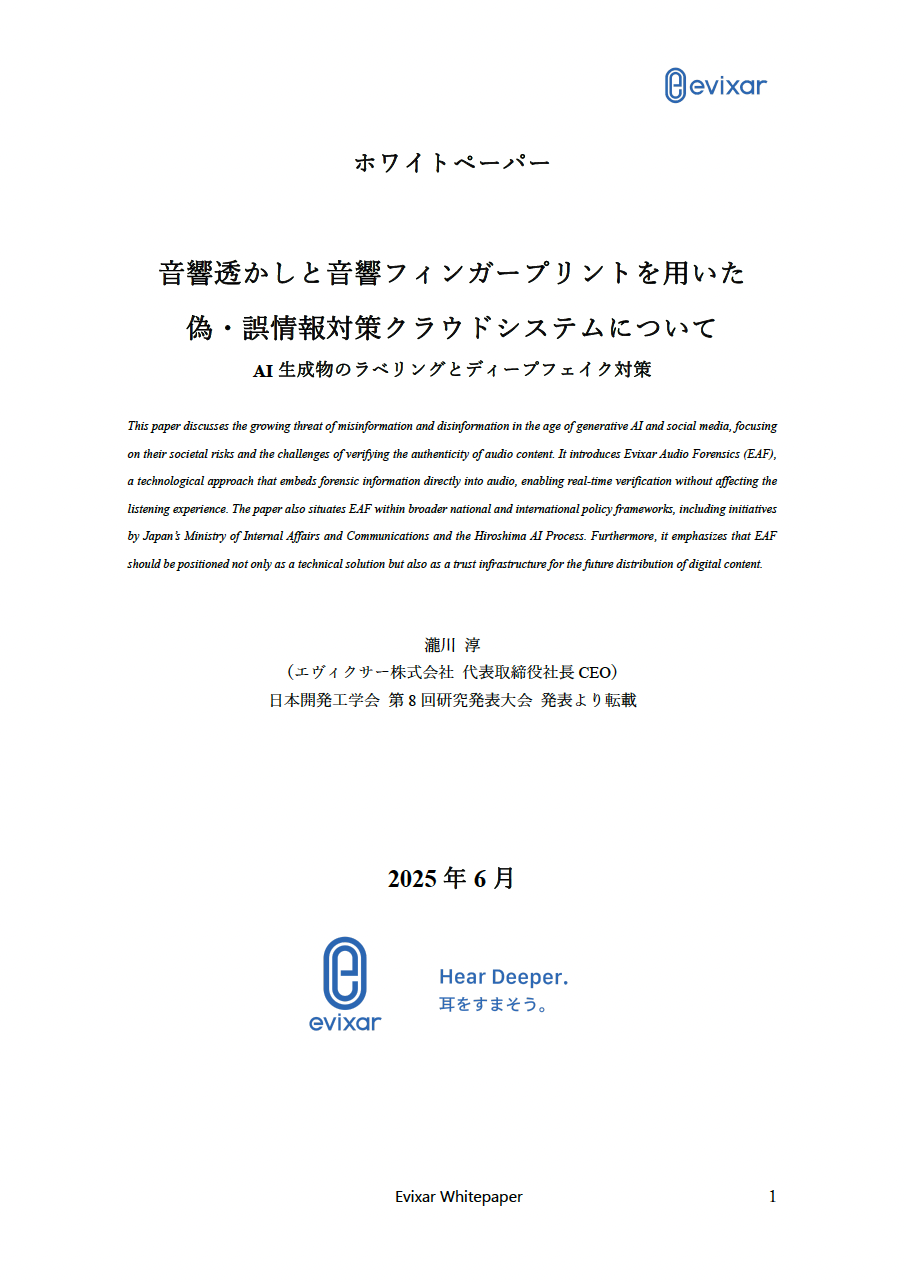 スクリーンショット 2025-06-27 13.18.03